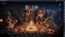 第五人格背景新爆料视频,神秘庄园背后的惊悚故事