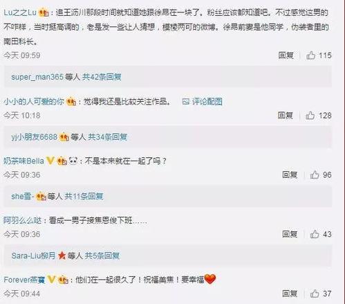 热聊爆料视频下载,热门话题背后的真相与内幕 第3张 热聊爆料视频下载,热门话题背后的真相与内幕 第3张